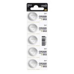 Батарейки Xiaomi ZMI CR2025 Pack (5шт) (6934263405156)