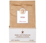 Кава в зернах Куба Superior Serrano Lavado Premium, 250 г