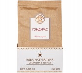 Кофе в зернах Гондурас Marcala Premium, 250 г