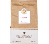 Кава в зернах Кенія Githembe Premium, 250 г