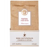 Кава в зернах Папуа-Нова Гвінея PSC Premium, 250 г
