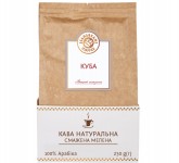Кофе молотый Куба Superior Serrano Lavado Premium, 250 г