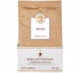 Кава мелена Кенія Githembe Premium, 250 г