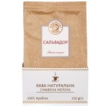 Кава мелена Сальвадор Elisa Beatriz Aguilar Premium, 250 г