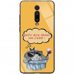 TPU+Glass чехол ForFun для Xiaomi Redmi K20 / K20 Pro / Mi9T / Mi9T Pro Вино (109170)