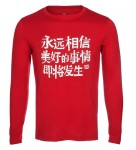 Пайта Xiaomi Mi Long-sleeved T-shirt positive energy Red M