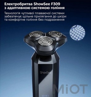 Електробритва Xiaomi ShowSee F309