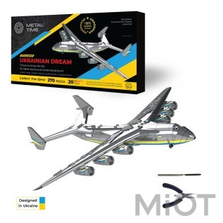 Самолет АН-225 Мрия АНТОНОВ лимитированная версия Ukrainian Dream Metal-Time MT001