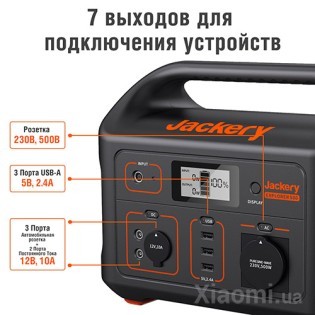 Портативная электростанция Jackery Explorer 500