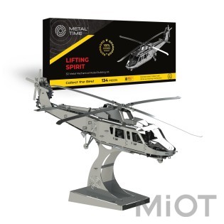 Вертоліт конструктор механічний розвиваючий Lifting Spirit Metal-Time MT027