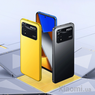Смартфон Xiaomi  Poco M4 Pro 4G 6/128GB Black EU/CE