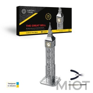 Модель Біг Бен з годинником The Great Bell Metal-Time MT077
