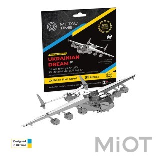 Модель АН-225 Мрия мини версия из стали Metal-Time MT001SE