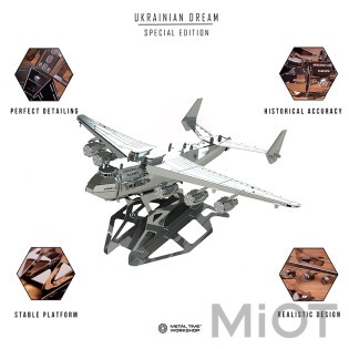 Модель АН-225 Мрия мини версия из стали Metal-Time MT001SE