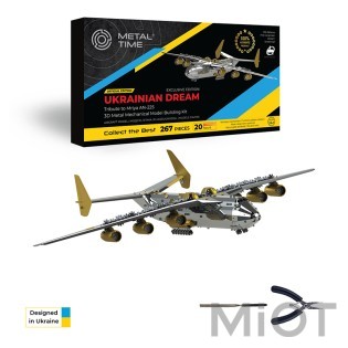 Конструктор МРІЯ АН-225 Ексклюзивна версія Ukrainian Dream Metal-Time MT001EE