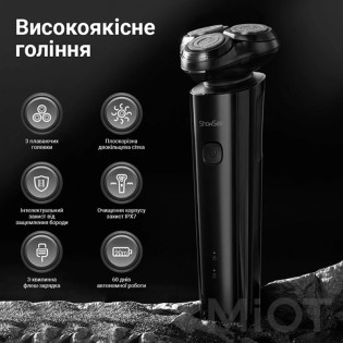 Електробритва Xiaomi ShowSee F302-BK Black