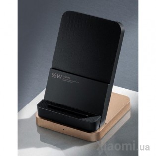 Беспроводное зарядное устройство Xiaomi 55W (MDY-12-EN)