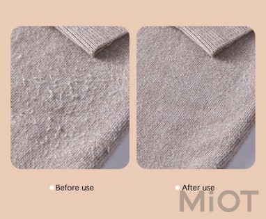 Машинка для удаления катышков Xiaomi ShowSee H1-Y Milk Coffee