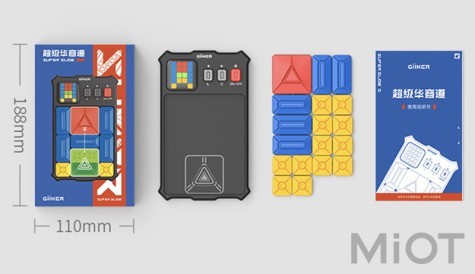 Головоломка Xiaomi GiiKER Huarong Road Sliding Puzzle