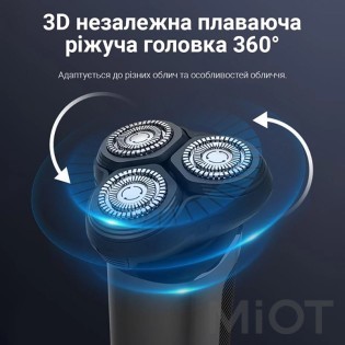 Електробритва Xiaomi ShowSee F302-BK Black