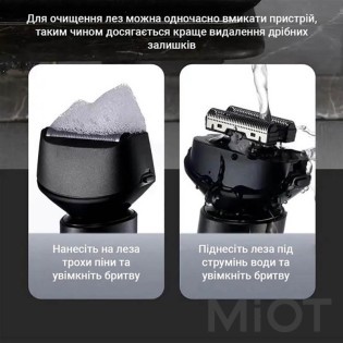 Електробритва чоловіча Xiaomi ShowSee F601 (SS-F601)