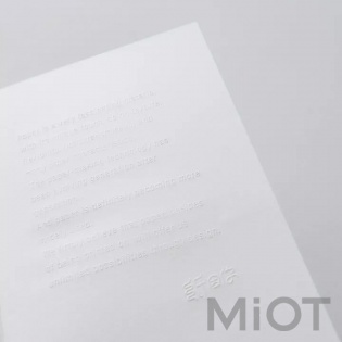 Блокнот Xiaomi BELA DESIGN Notepad 44pages L 188*245 NB1701L (Point)