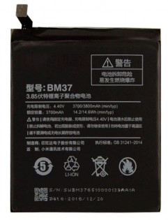 Акумулятор до смартфонiв Xiaomi Mі 5S+ BM37 (3700 mAh)