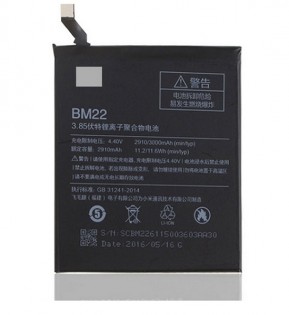 Аккумулятор BM22 для смартфонов Xiaomi Mi5 (3000 mAh)