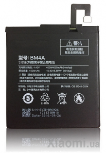 Аккумулятор для смартфонов Xiaomi Redmi PRO BM4A (4050 mAh)