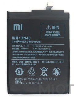 Акумулятор BN40 4100 мАг до смартфонів Xiaomi Redmi 4 PRO