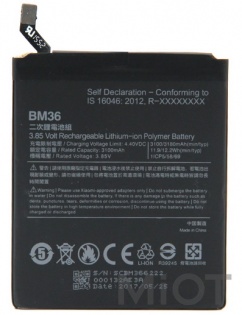 Акумулятор BM36 до смартфонiв Xiaomi Mi5s (3100 mAh)