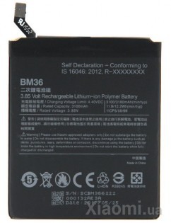 Аккумулятор BM36 для смартфонов Xiaomi Mi5s (3100 mAh)