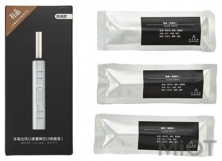 Автомобільний ароматизатор Xiaomi Guildford Car air outlet aromatherapy Silver GFANPX7