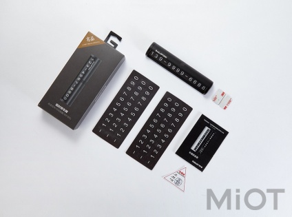 Тимчасова карта парковки Xiaomi Guildford Temporary Parking Card Black