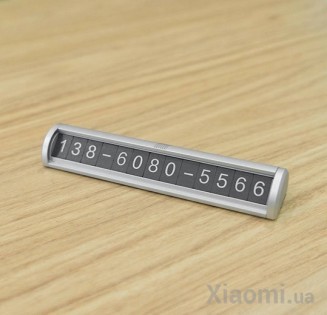 Временная карта парковки Xiaomi Guildford Temporary Parking Card Silver