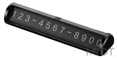 Тимчасова карта парковки Xiaomi Guildford Temporary Parking Card Black
