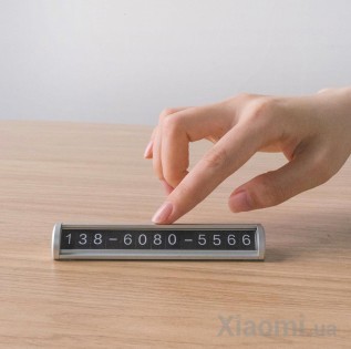 Временная карта парковки Xiaomi Guildford Temporary Parking Card Silver