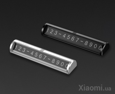 Временная карта парковки Xiaomi Guildford Temporary Parking Card Silver