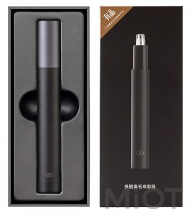 Тример Xiaomi Handx (ZhiBai) Rejuvenating Mini Nose Hair Trimmer HN1
