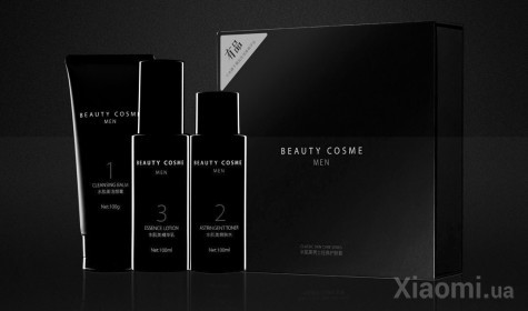 Набор по уходу за кожей мужская серия Xiaomi Beauty Cosme