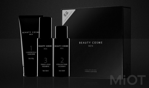 Набір по догляду за шкірою чоловіча серія Xiaomi Beauty Cosme