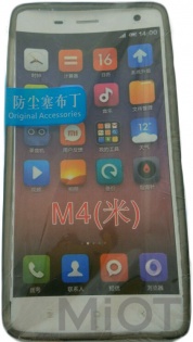 Чохол силіконовий для смартфонів Xiaomi Mi1 (Black) Ліцензія