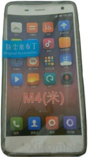 Чехол силиконовый для смартфонов Xiaomi Mi1 (Black) Лицензия