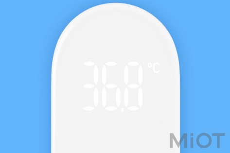 Інфрачервоний термометр Xiaomi iHealth Thermometer (NUN4003CN)