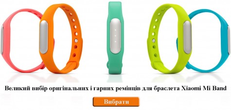 Фітнес браслет Xiaomi Mi Band Pulse (1S) Black