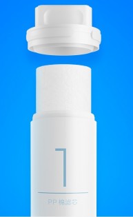 Mi water filter N1 1153900041