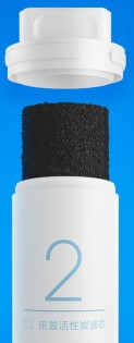 Mi water filter N2 1154200022