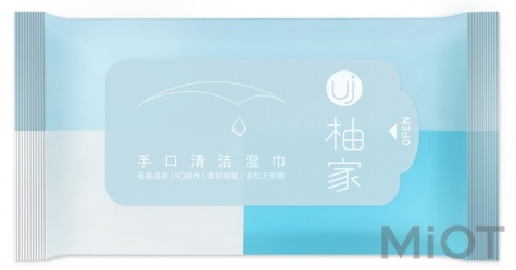 Салфетки влажные Xiaomi Pomelo hand wipes 10 psc