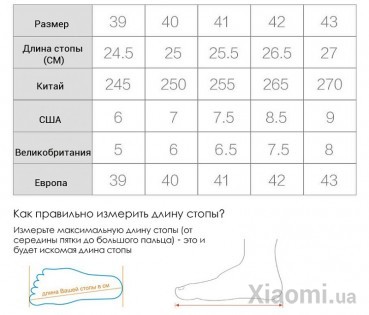 Ботинки кожаные Xiaomi Runmi 90 Points RMS1701 Yellow 43