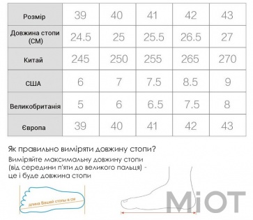 Черевики шкіряні Xiaomi Runmi 90 Points RMS1701 Yellow 43
